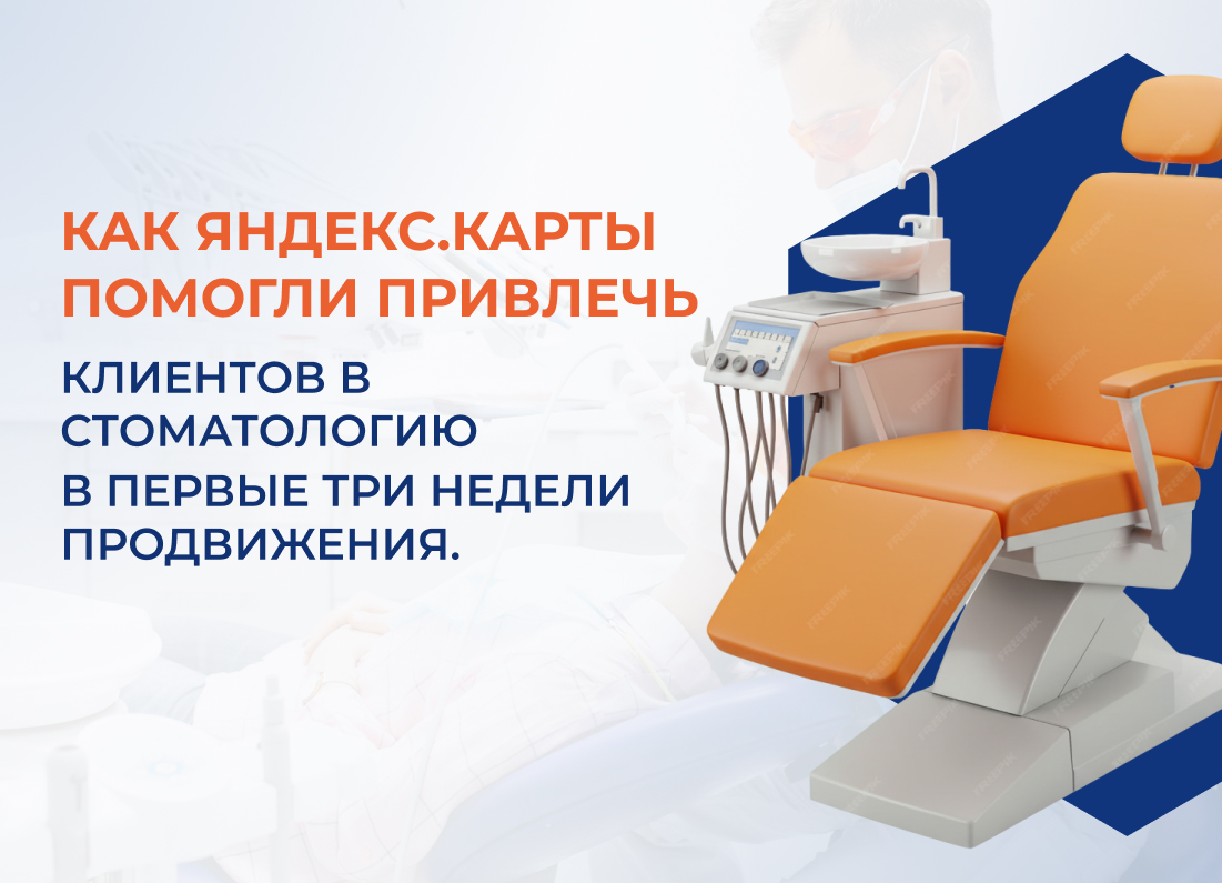 ГЕОмаркетинг