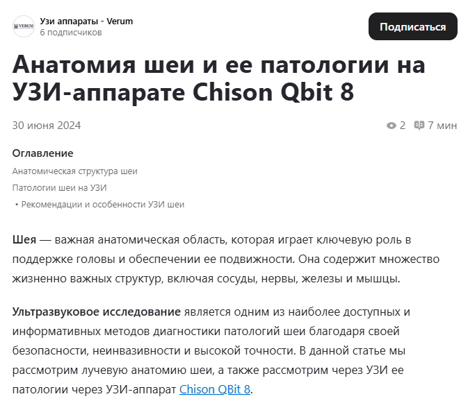 Контент-маркетинг